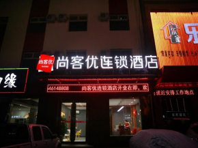 Thank Inn Chain Hotel Shanxi jinzhong yuci district shizhao store